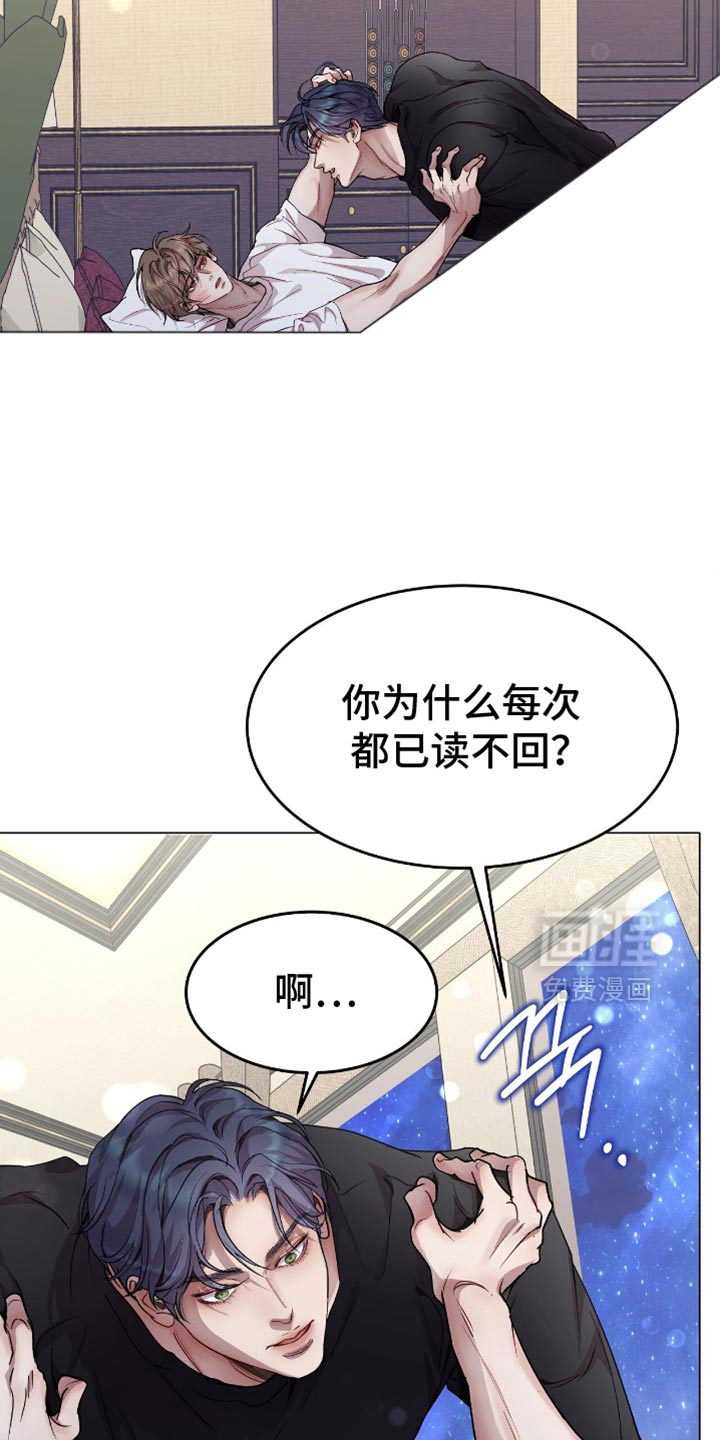 第143话3