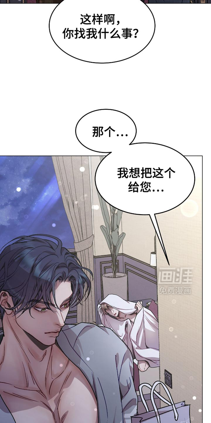 第143话11