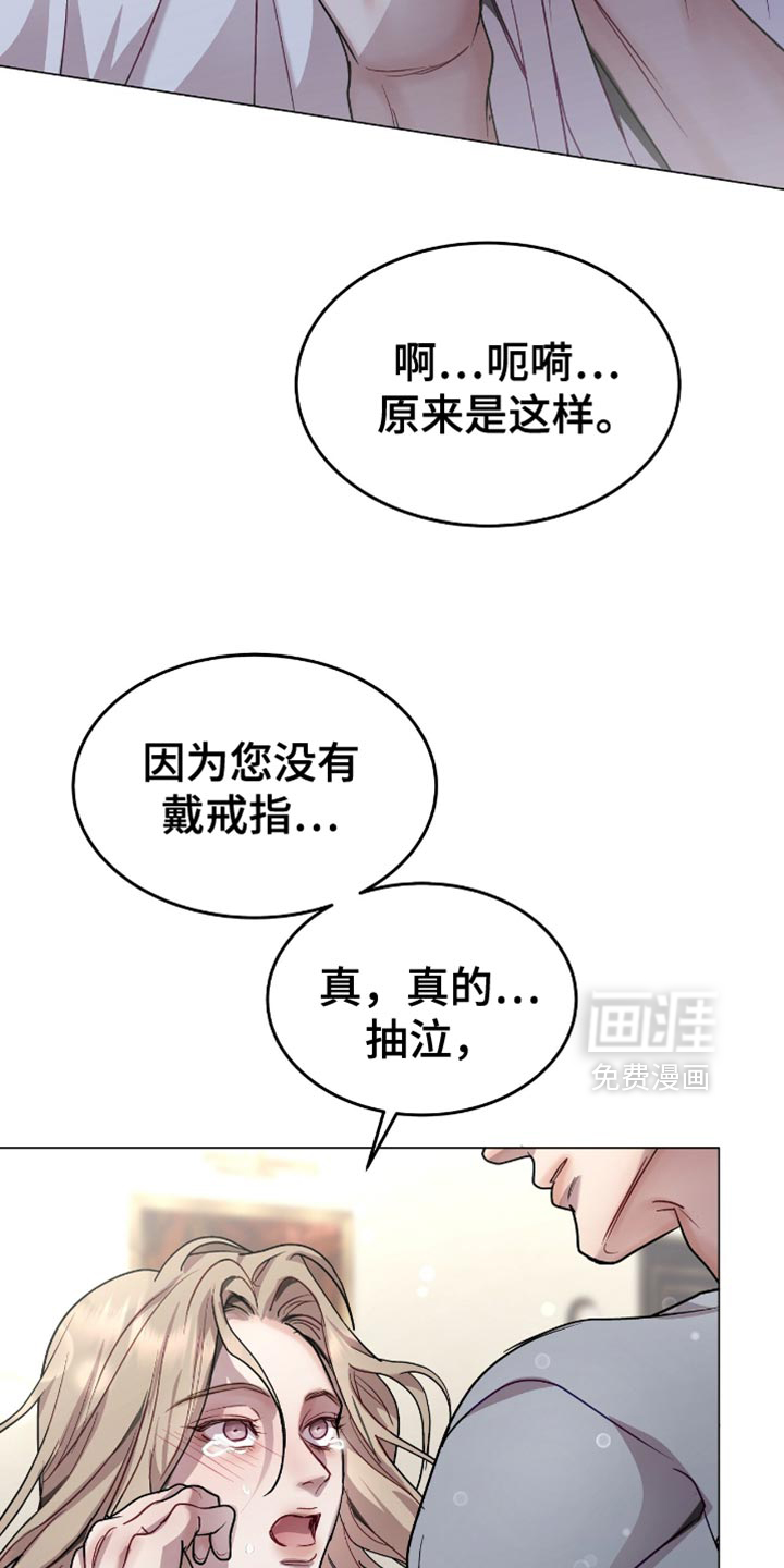 第143话19