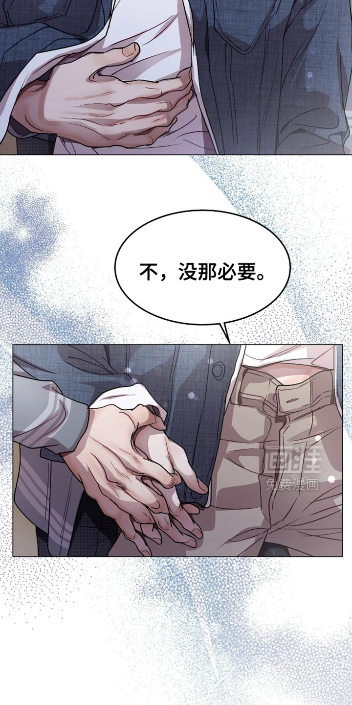 第143话36