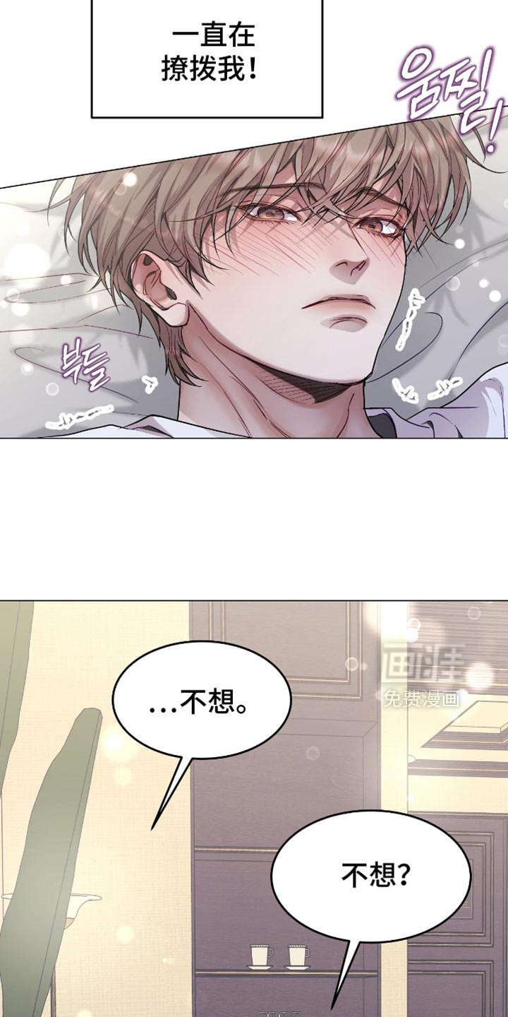 第143话2