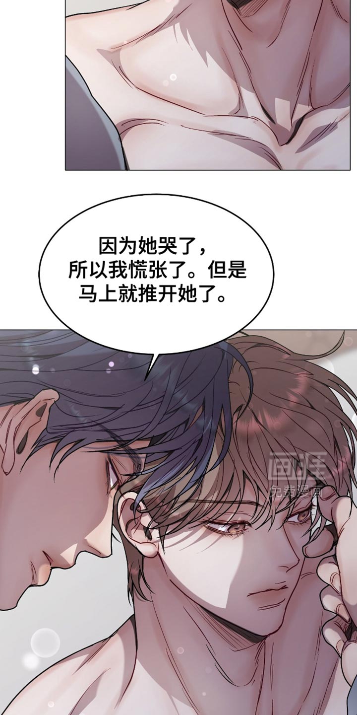第143话31