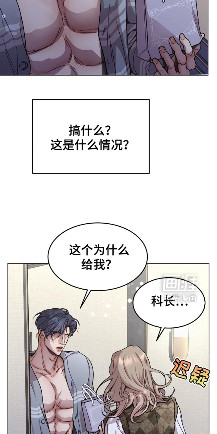 第143话12