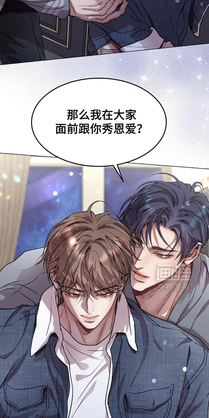 第143话35