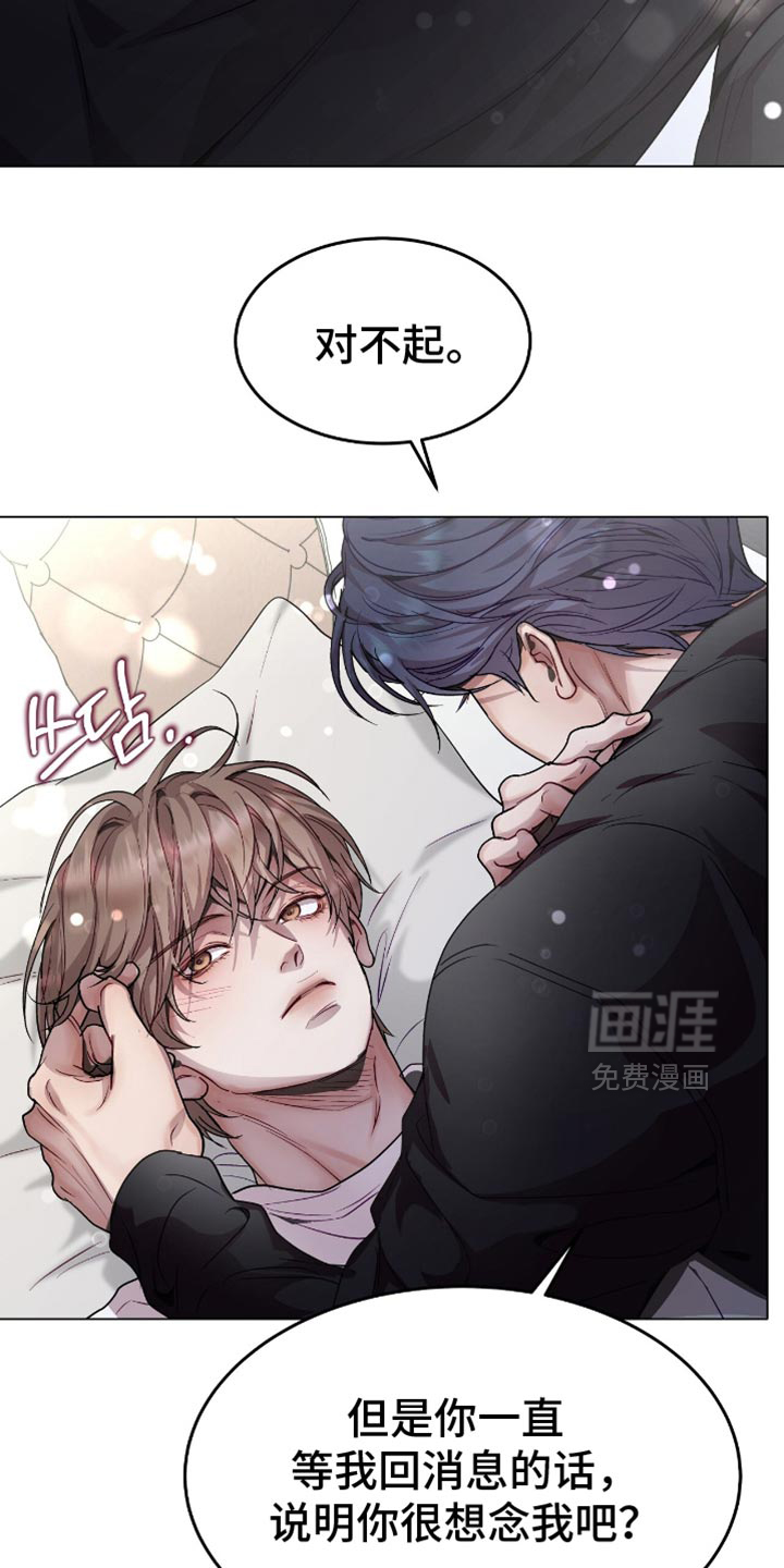 第143话5