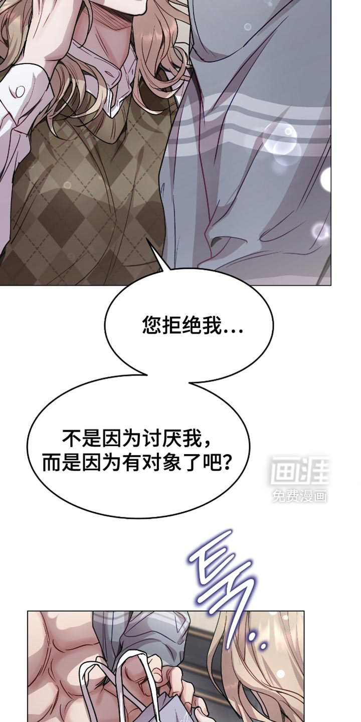 第143话20