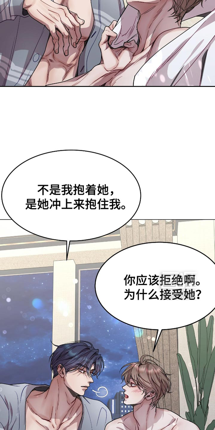 第143话29