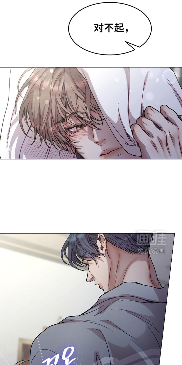 第143话17