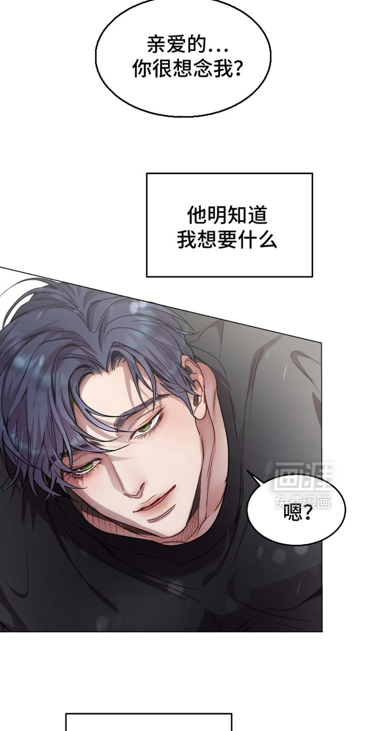第143话1