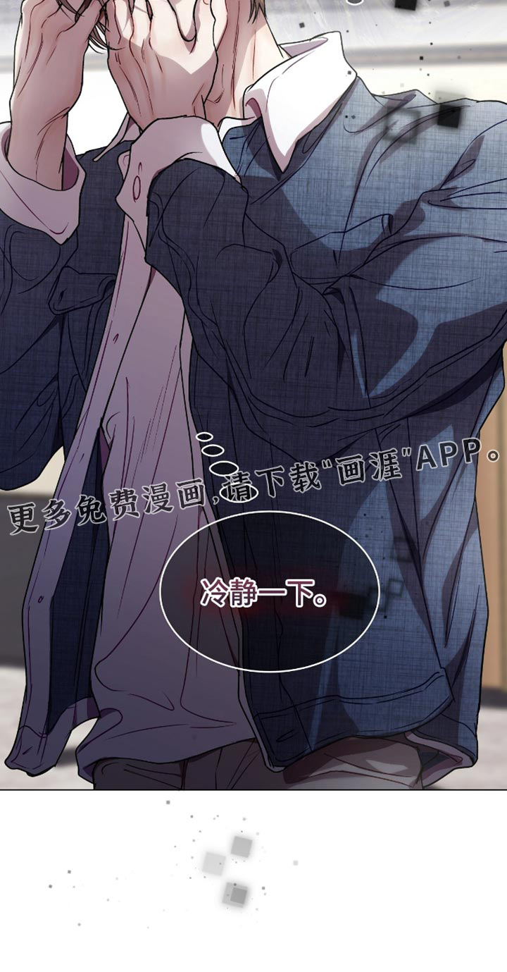 第143话41