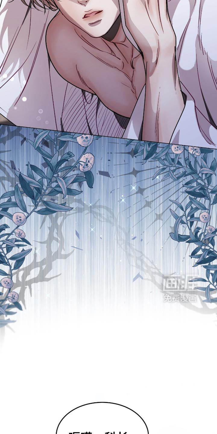 第143话15