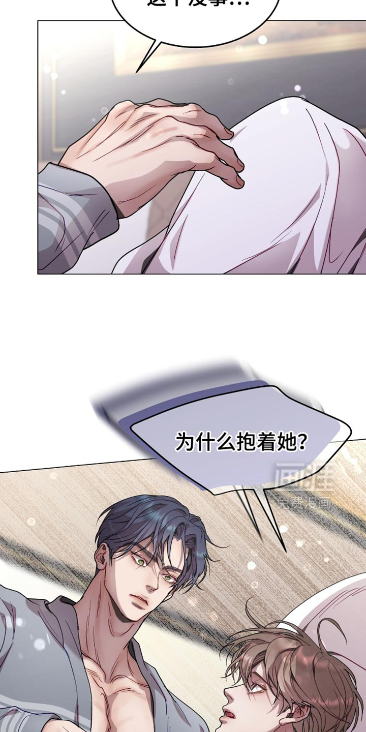 第143话28