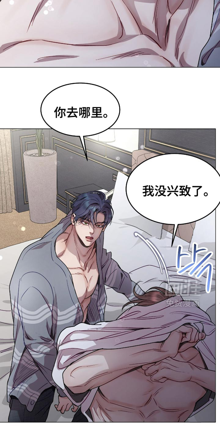 第143话32