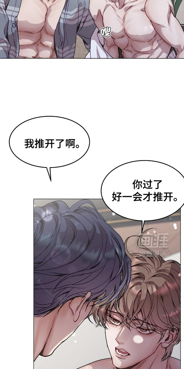 第143话30