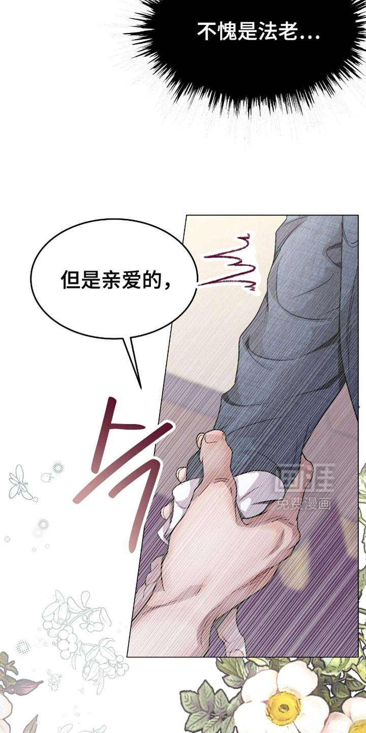 第142话17