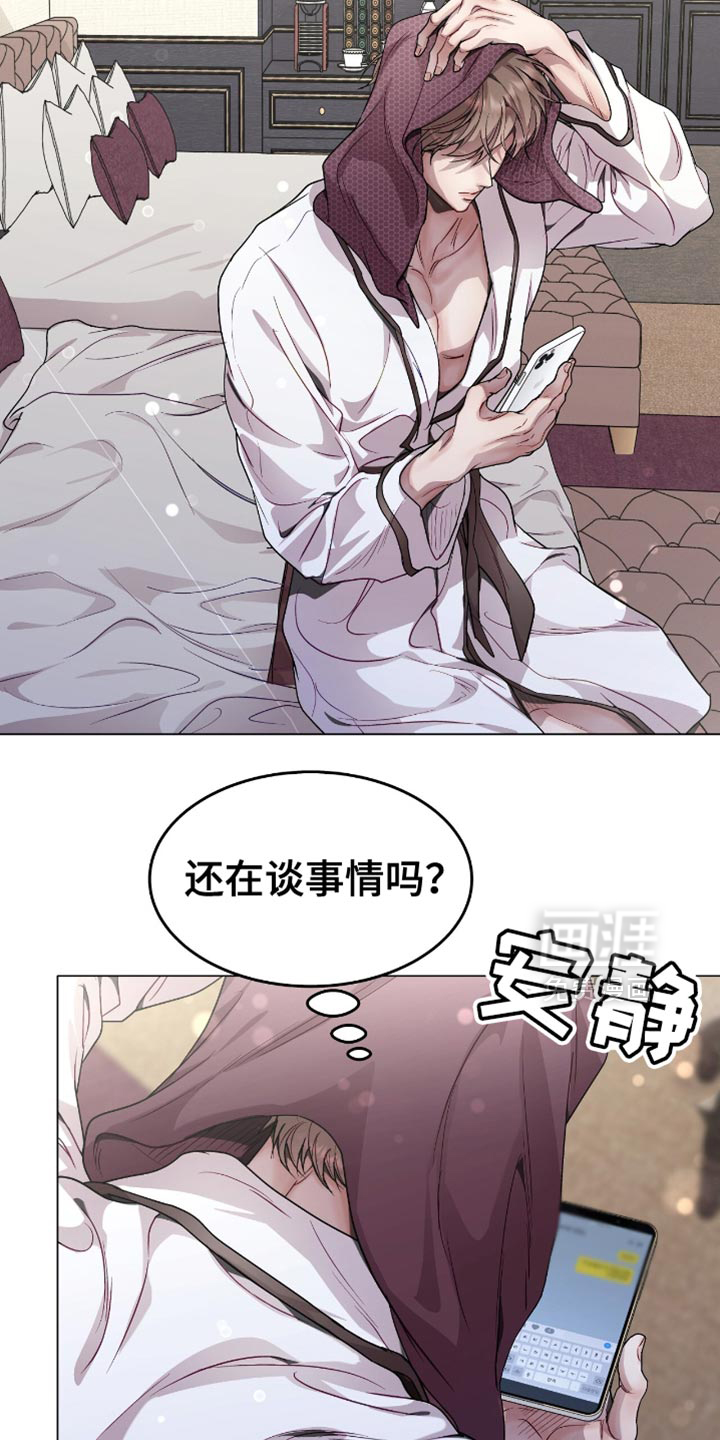第142话6