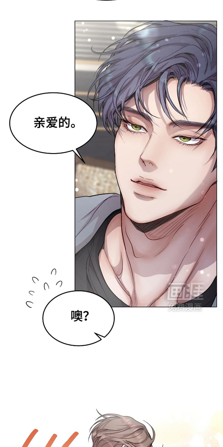第142话25