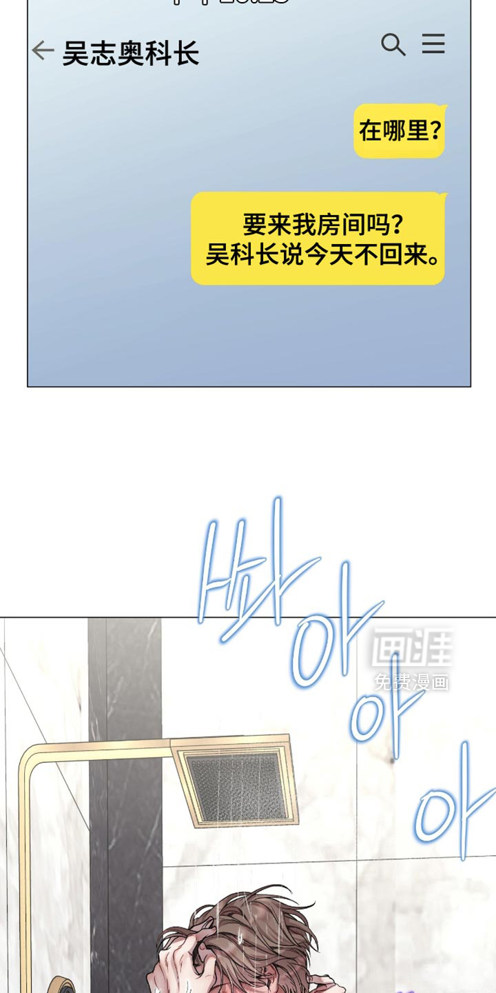 第142话4