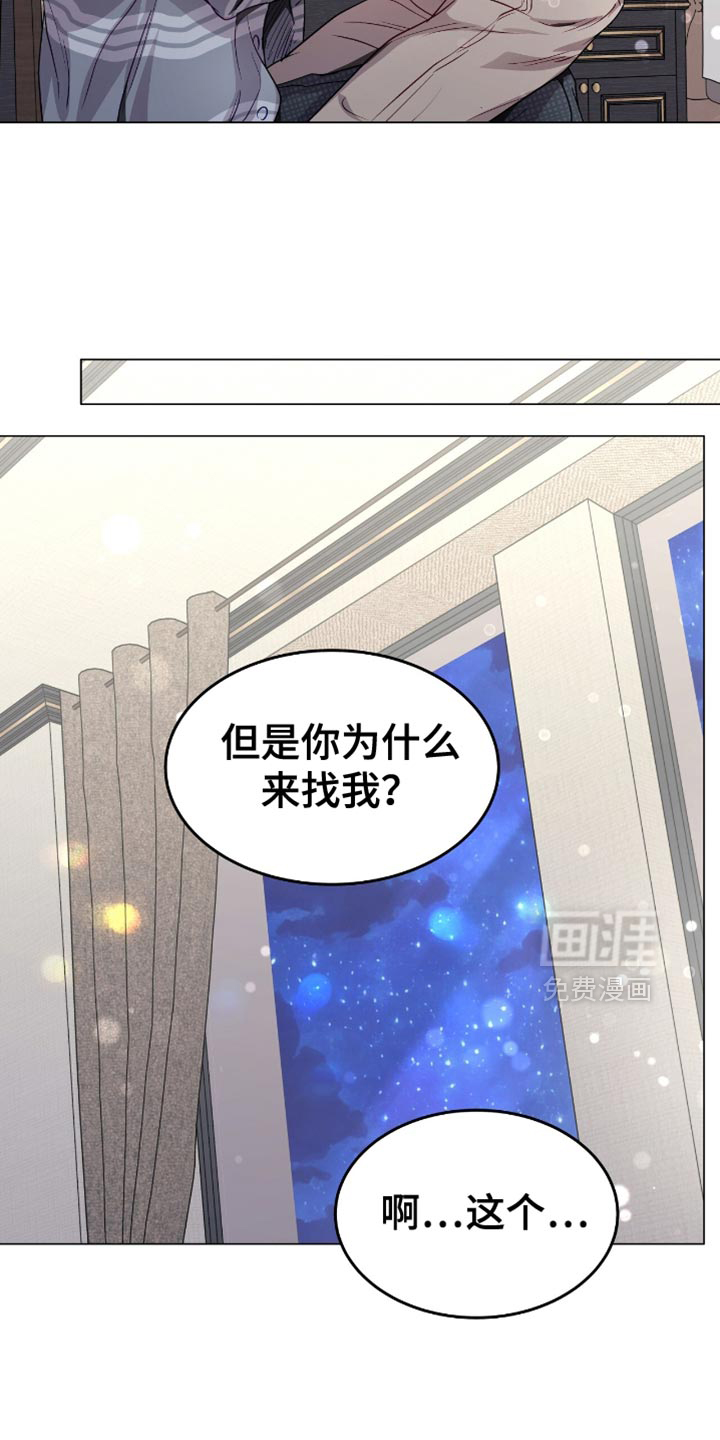 第142话22