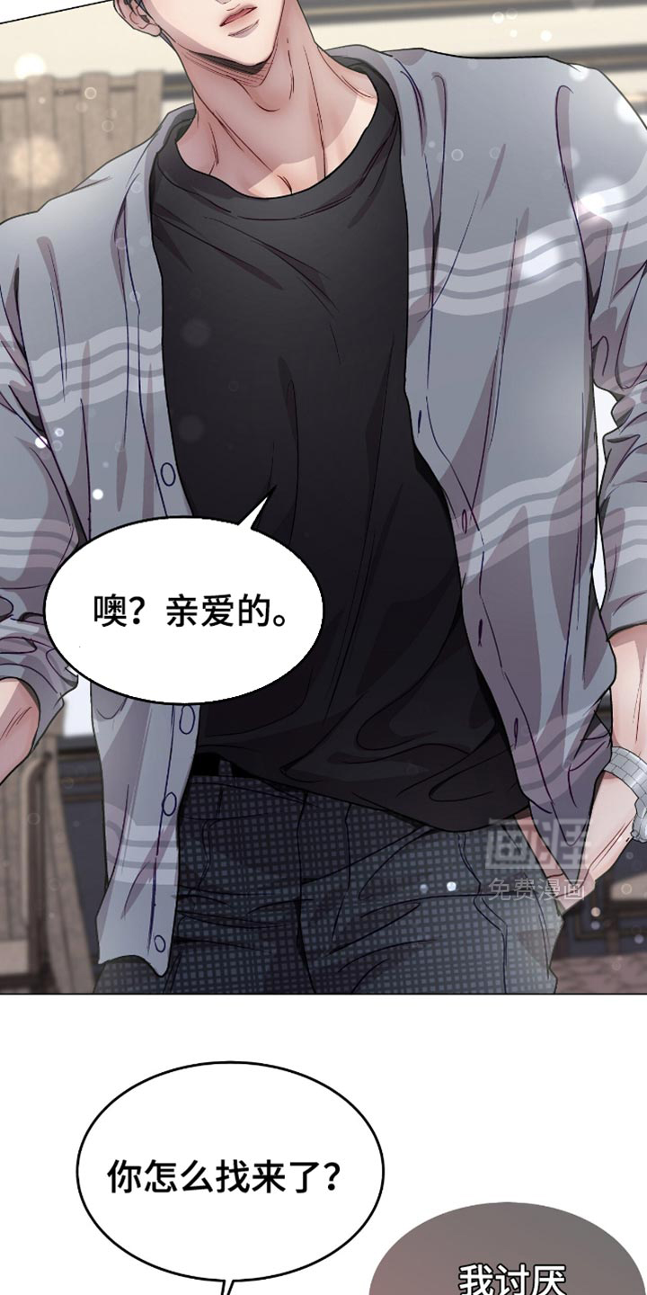 第142话10