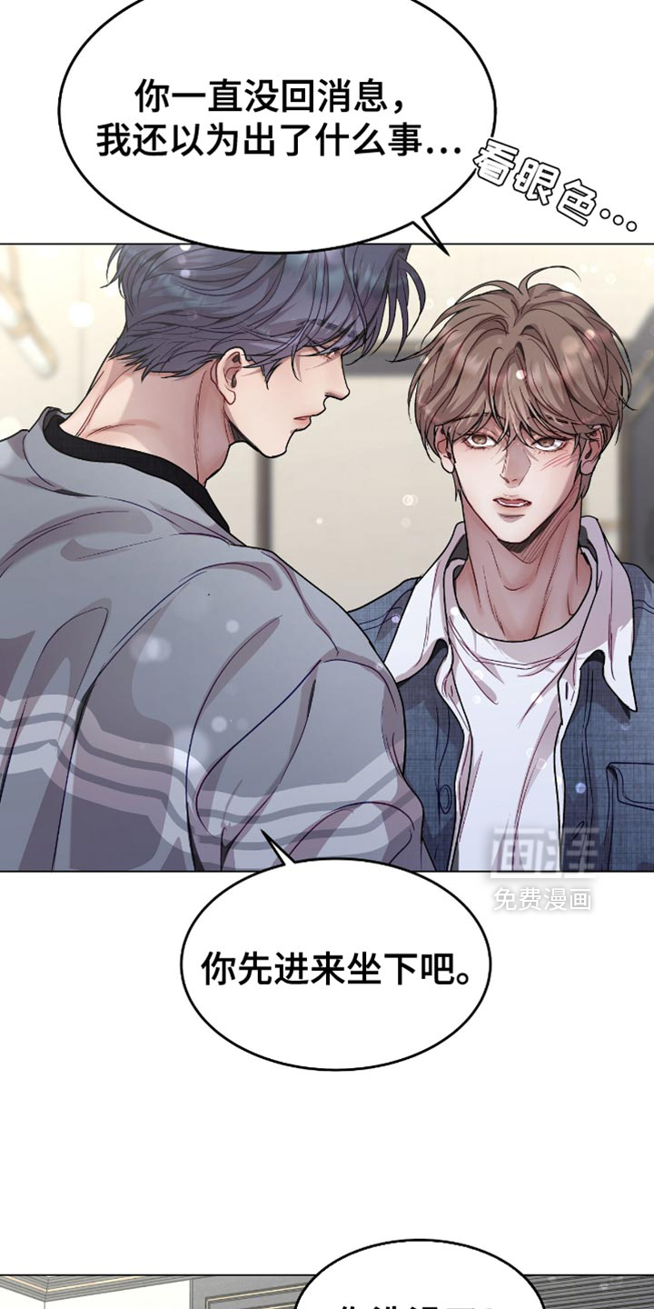 第142话12
