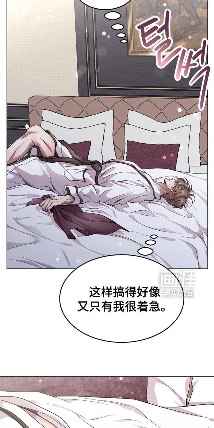第142话8