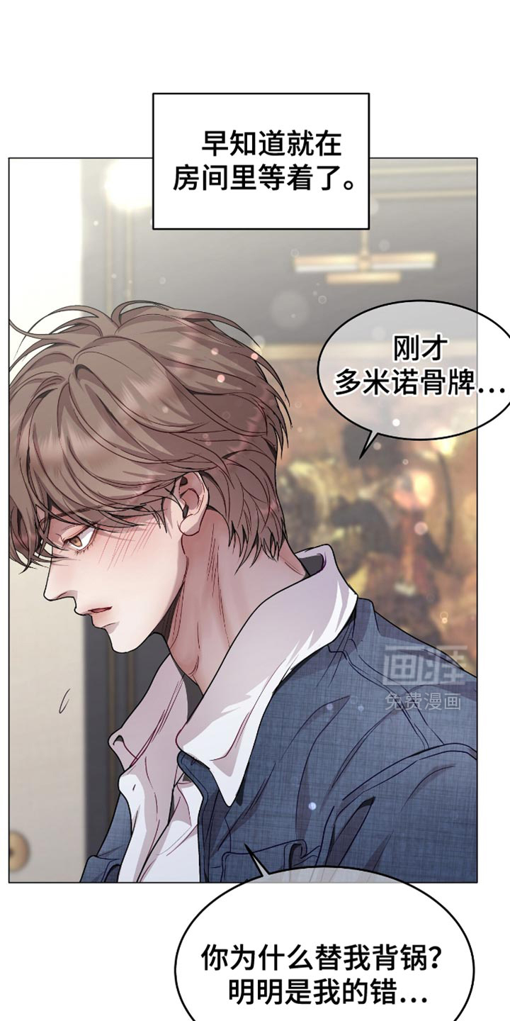第142话14