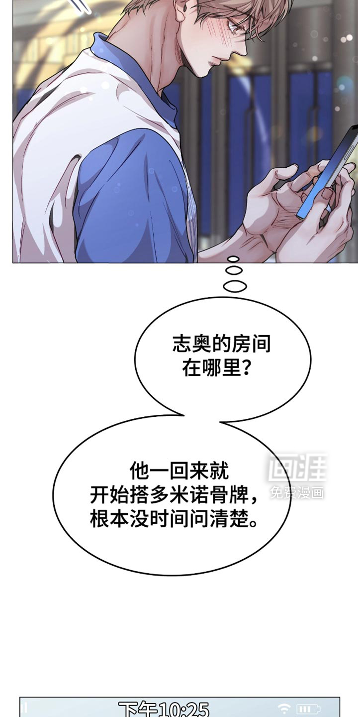 第142话3