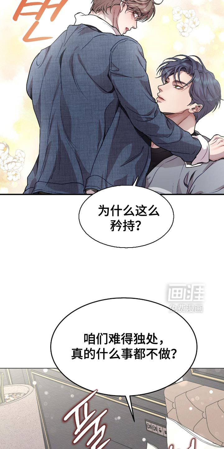 第142话26