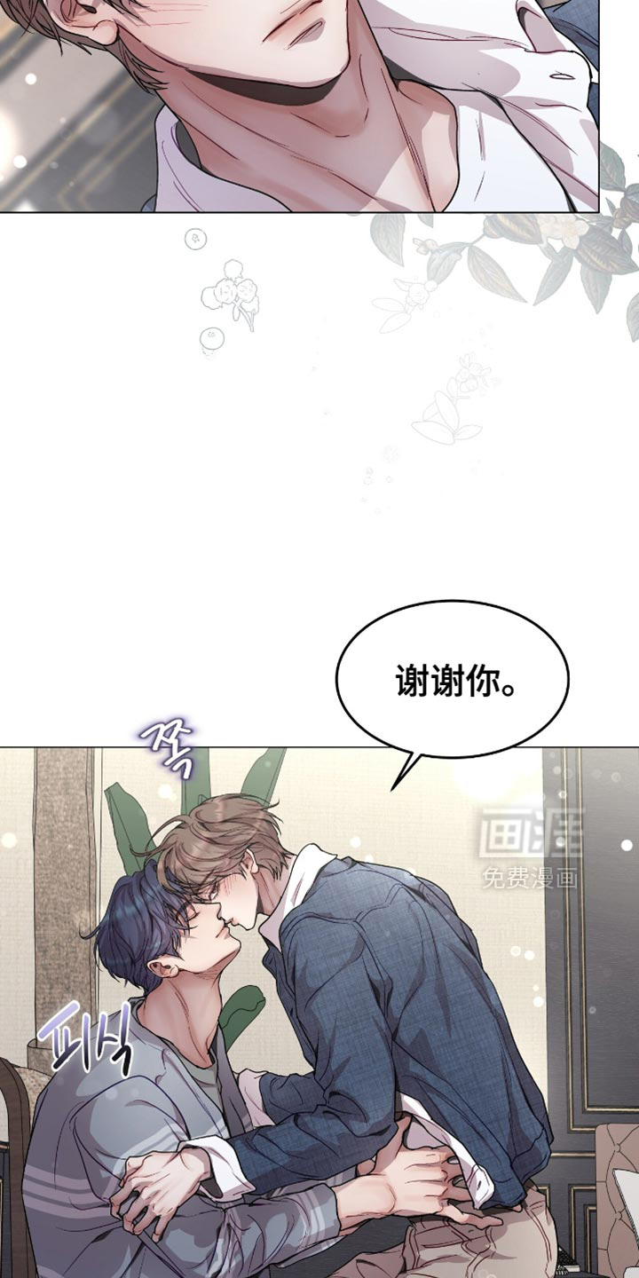 第142话21