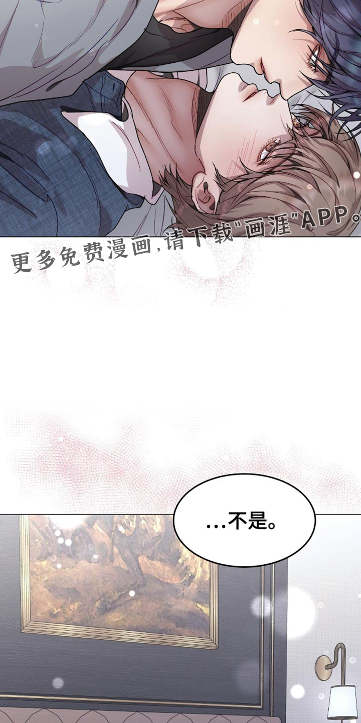 第142话28