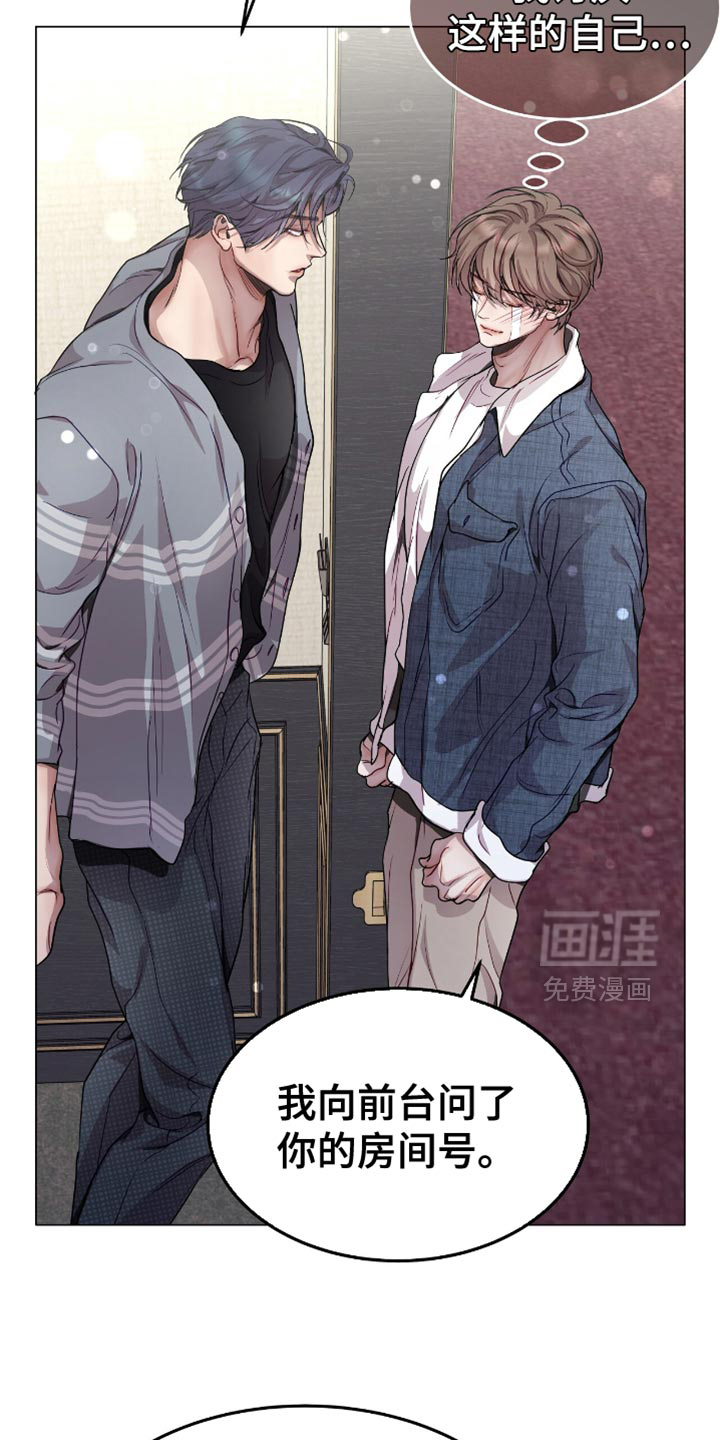 第142话11