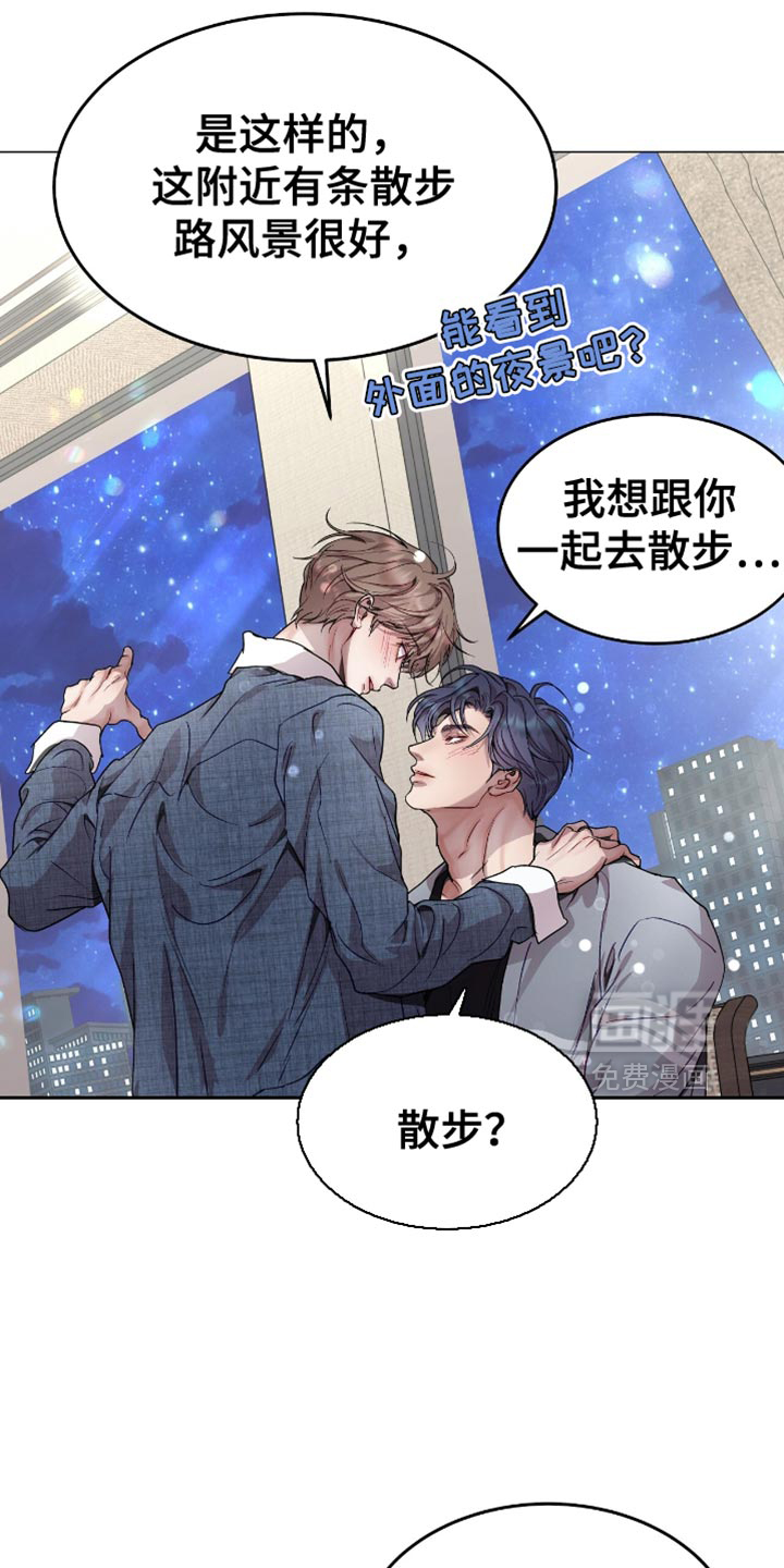 第142话23