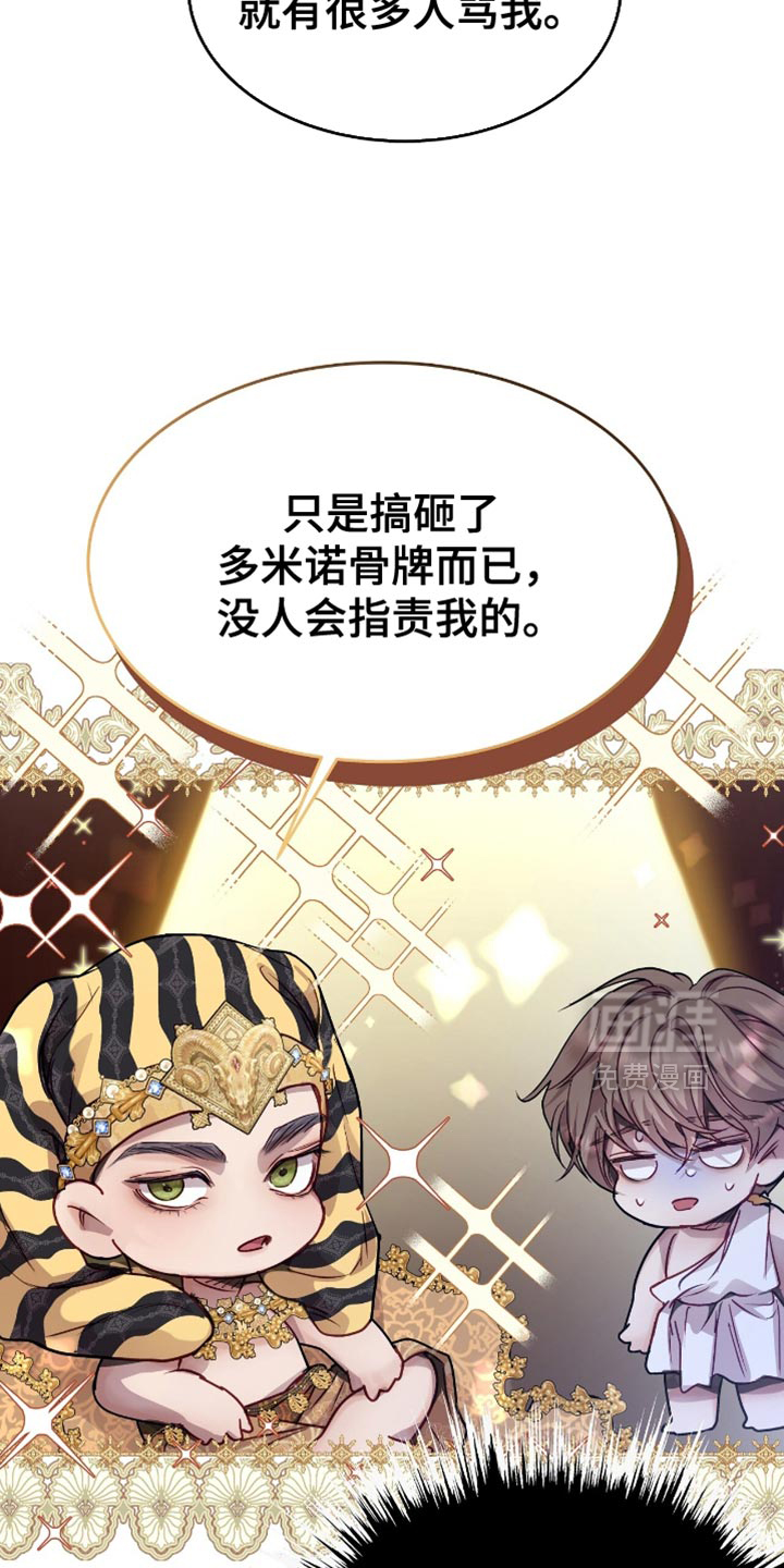 第142话16