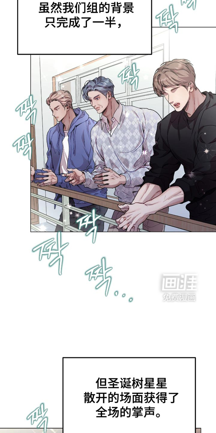 第141话8