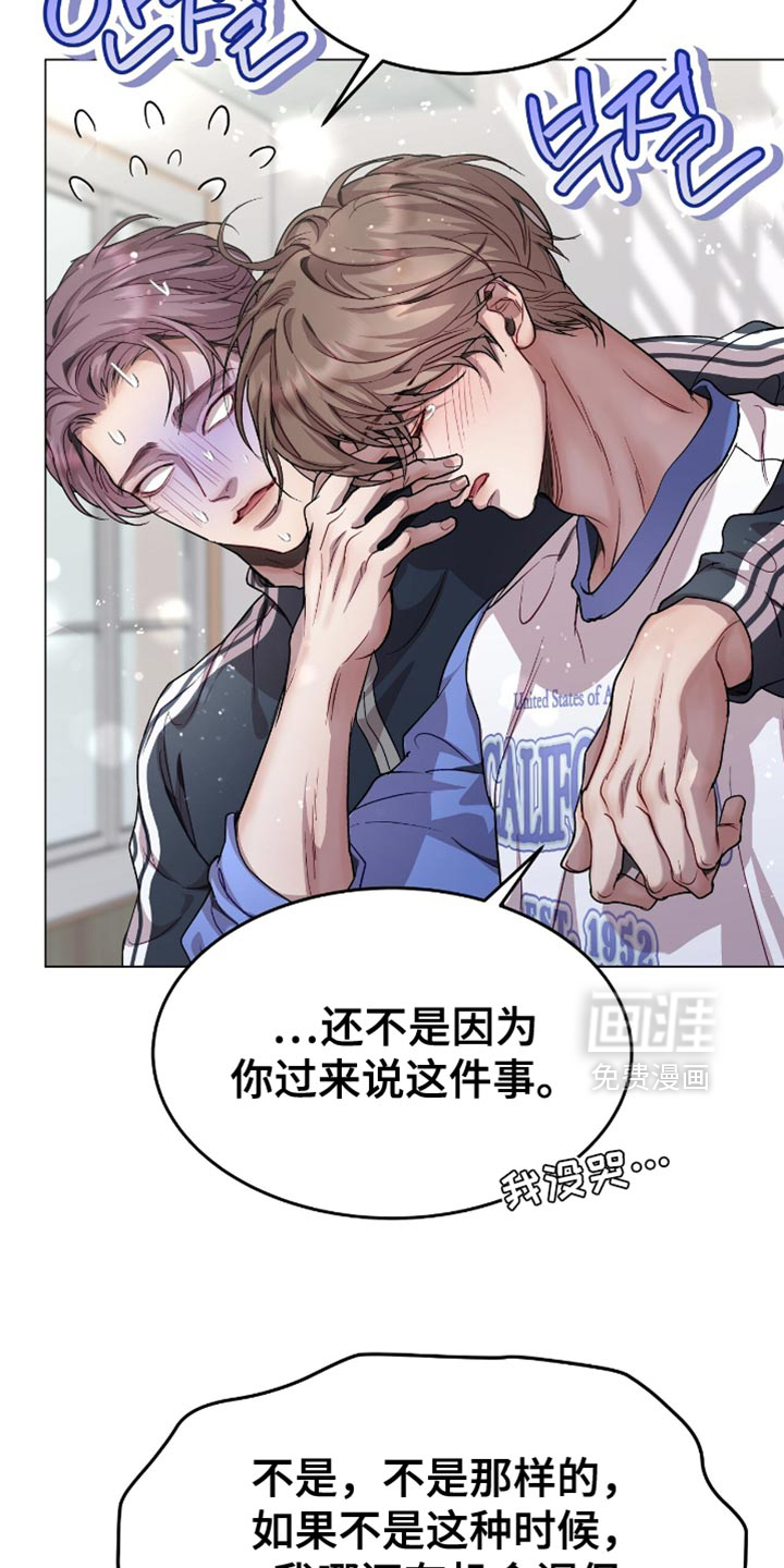 第141话15