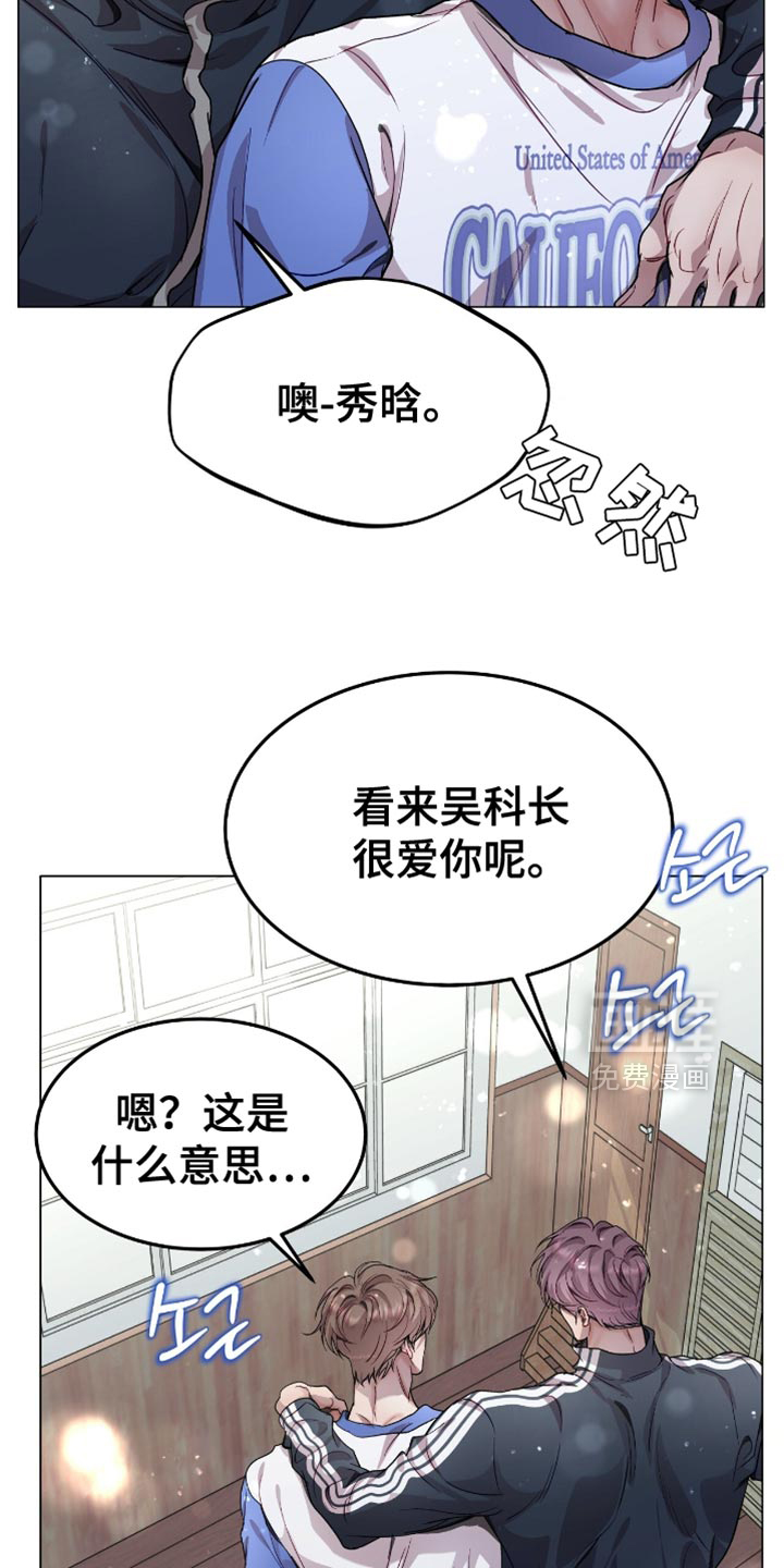 第141话12