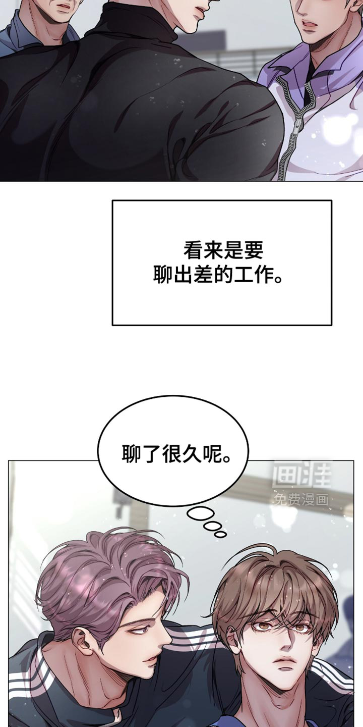 第141话11