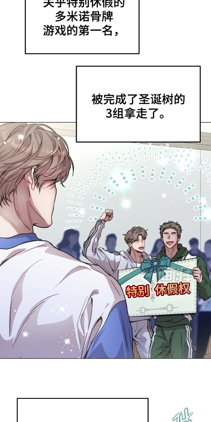 第141话7