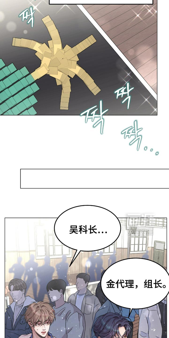 第141话9
