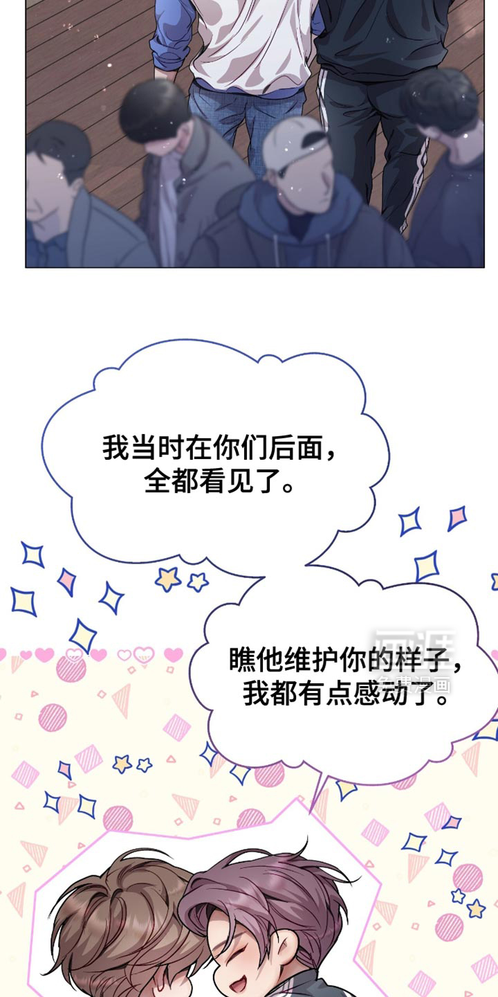第141话13