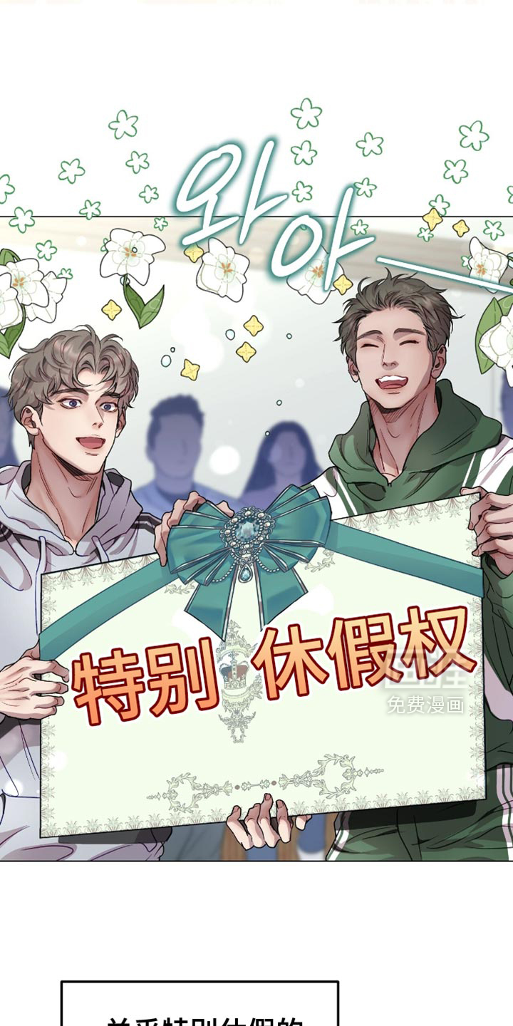 第141话6