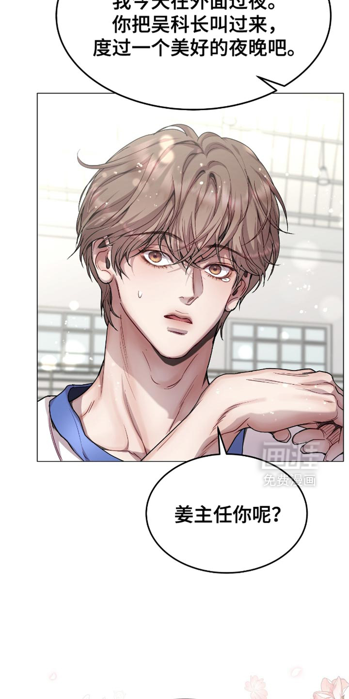 第141话17