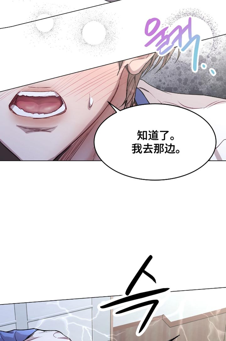 第140话17