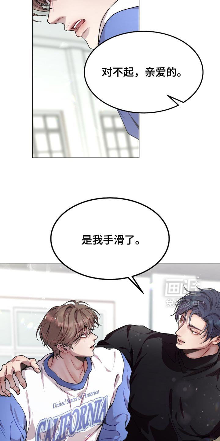 第140话23