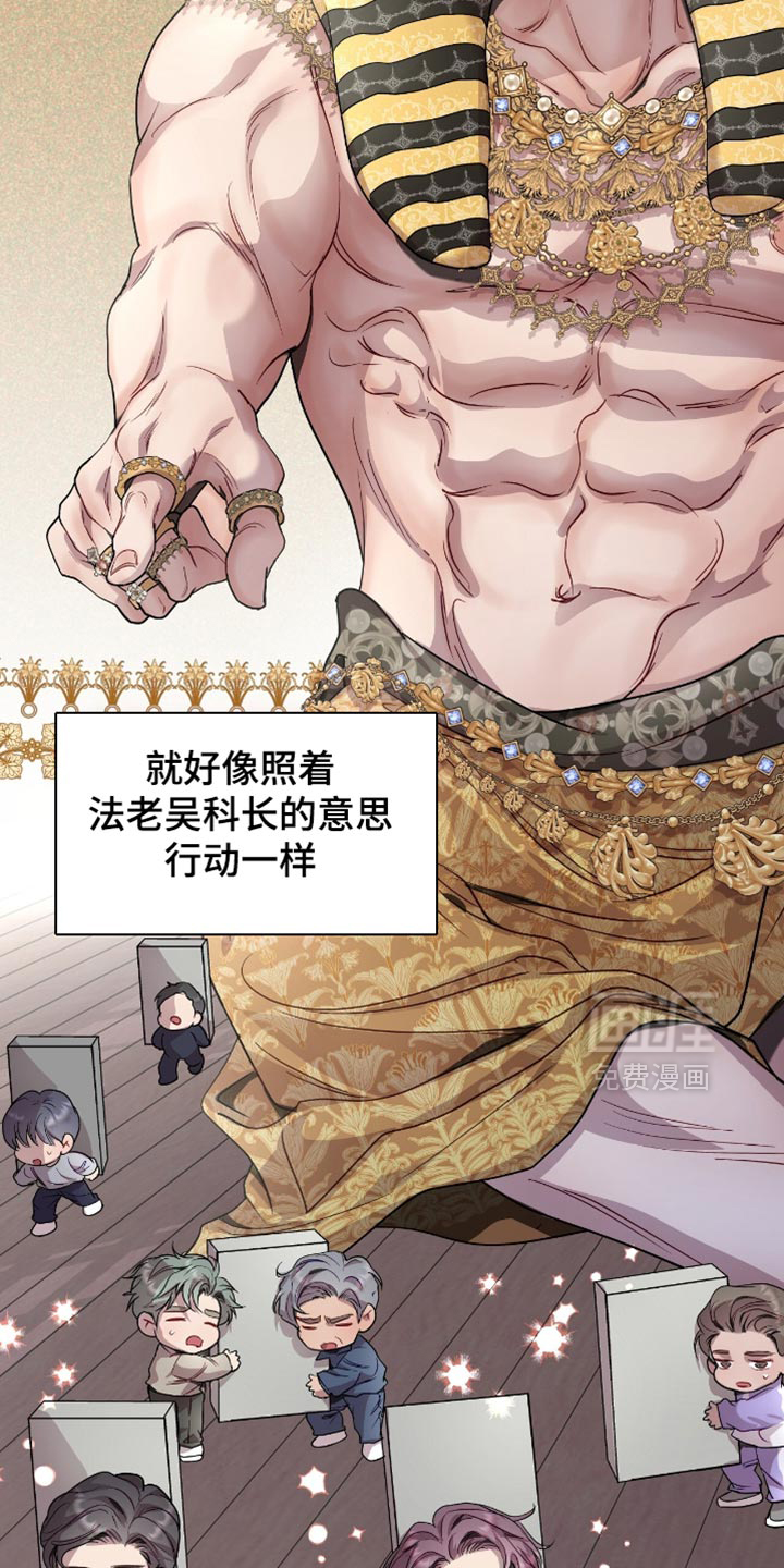 第140话8