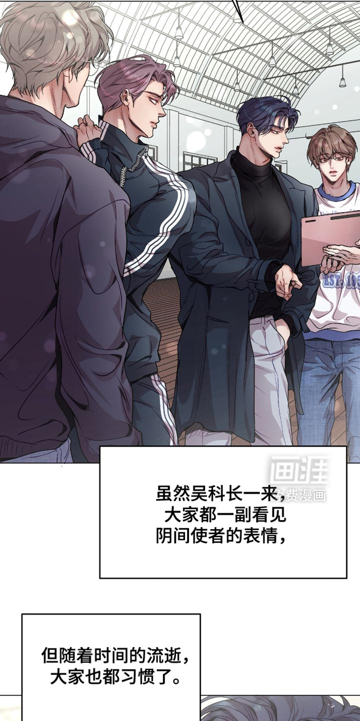 第140话6
