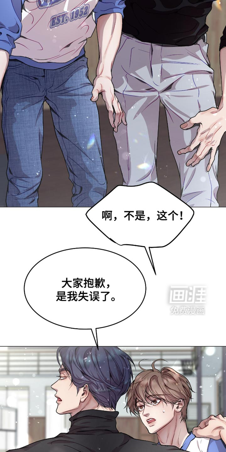 第140话24