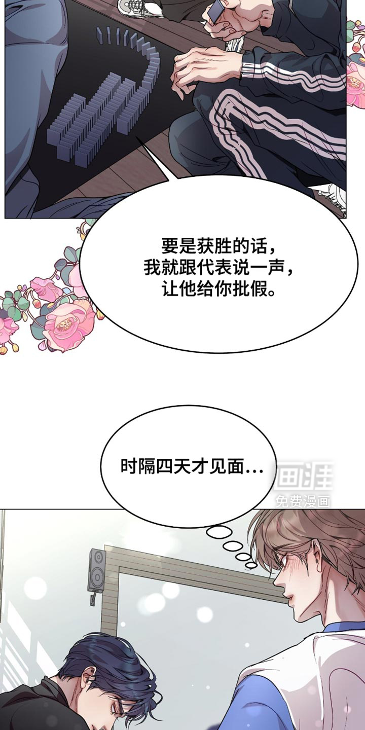 第140话10