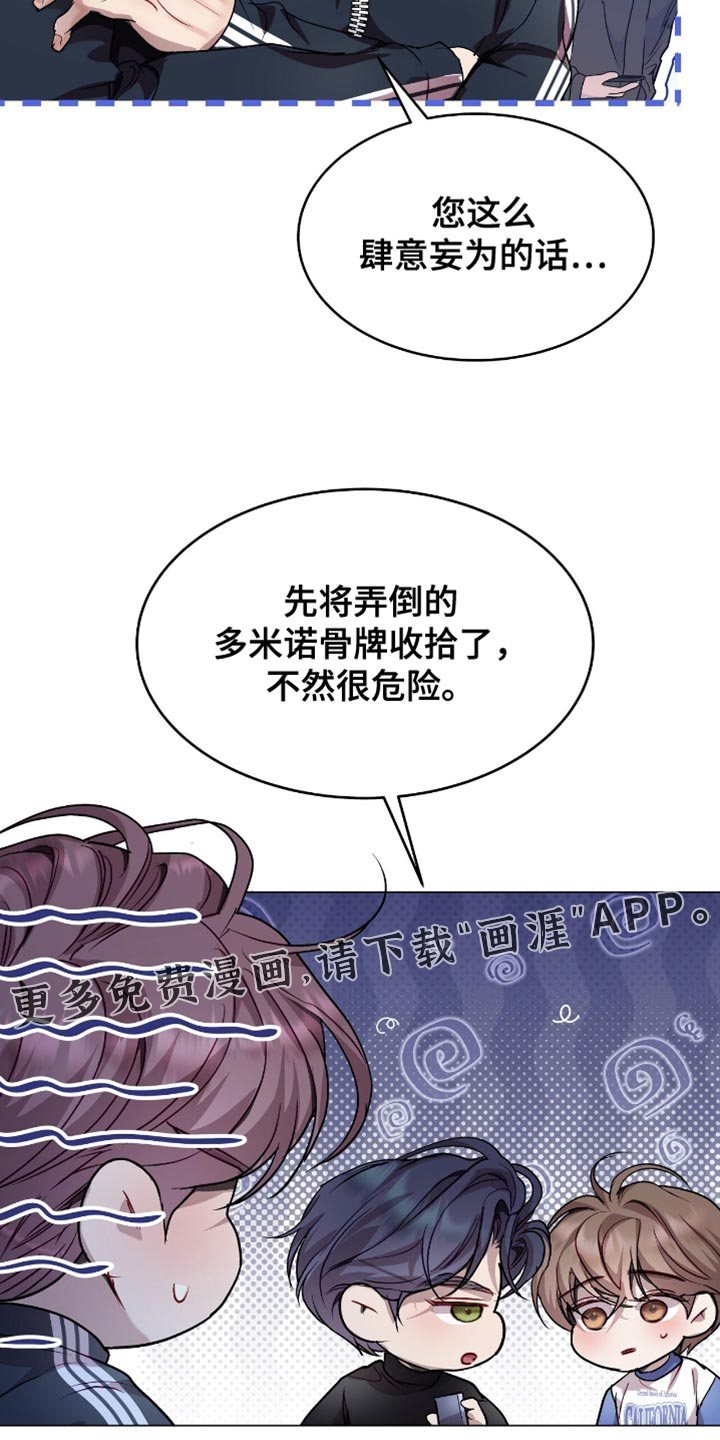 第140话26